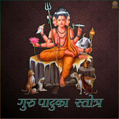 Guru Paduka Stotram