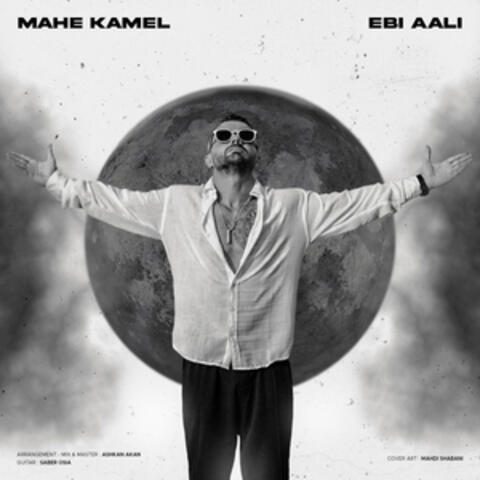 Mahe Kamel