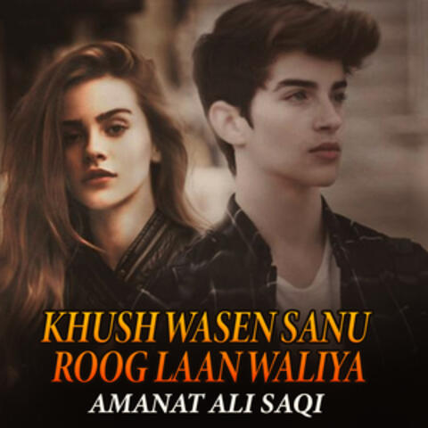 Khush Wasen Sanu Roog Laan Waliya