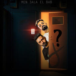 علم يا معلم 1