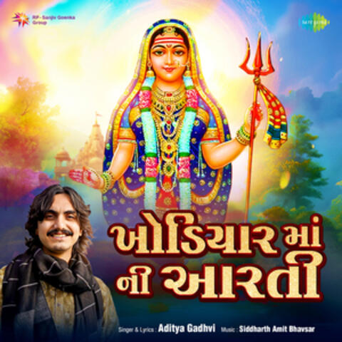Khodiyar Maa Ni Aarti