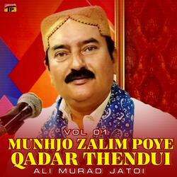 Yaar Rutho Aa Monkhan