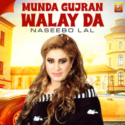 Munda Gujran Walay Da - Single