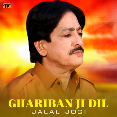 Ghariban Ji Dil