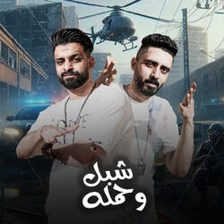 مهرجان هنغني شعبي 2 فرحة اشرف بنوا