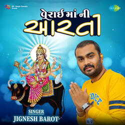 Verai Maa Ni Aarti