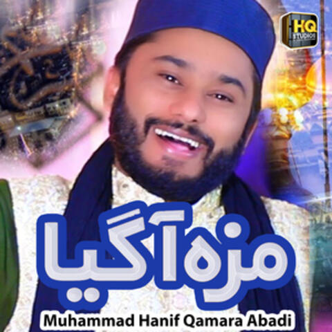 Maza Aa Gaya