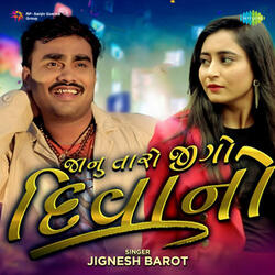 Janu Taro Jigo Deewano