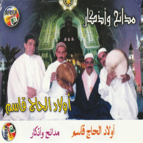 Madeeh W Adhkar