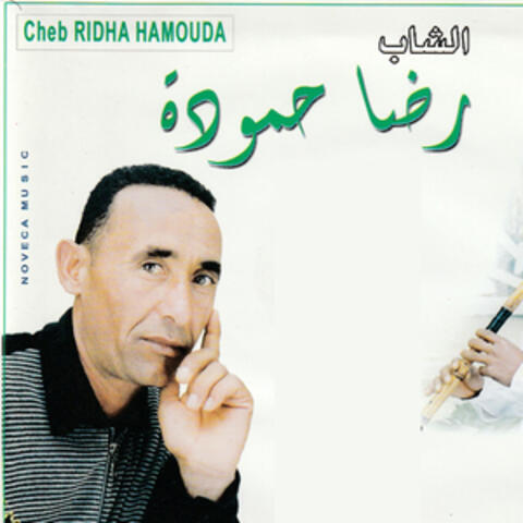Ghariti Beya