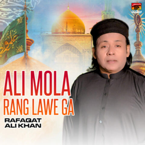 Ali Mola Rang Lawe Ga - Single