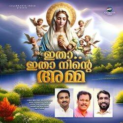 Itha Itha Ninte Amma