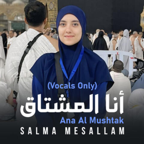 Ana Al Mushtak