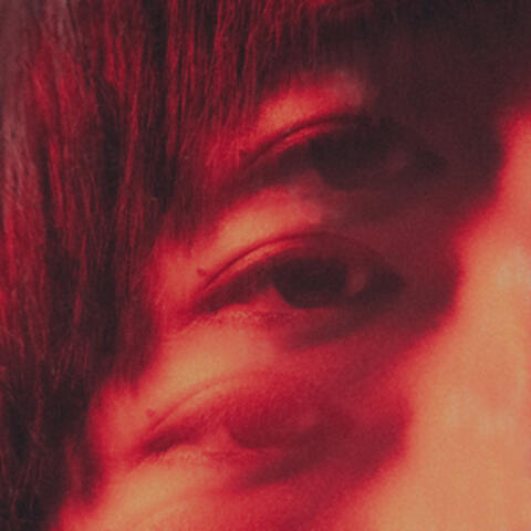 眼