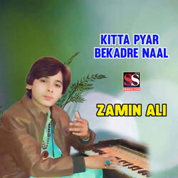 Mithra Judai Eadi Changi Nahe