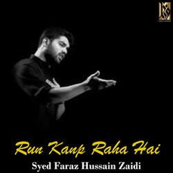 Run Kanp Raha Hai