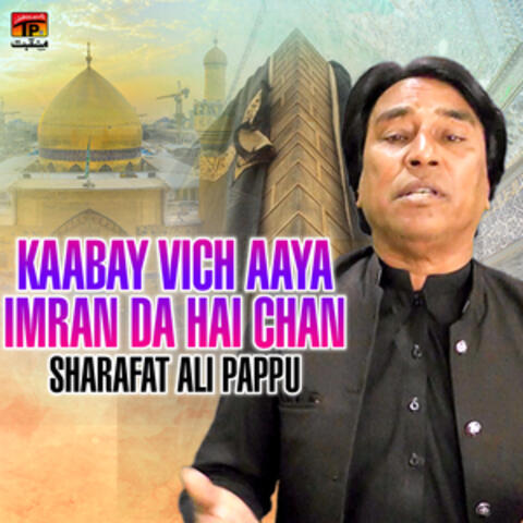Kaabay Vich Aaya Imran Da Hai Chan - Single