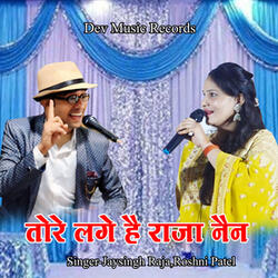 Tore Lage Hai Raja Nain