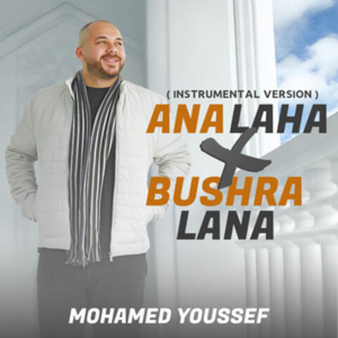 Ana Laha X Bushra Lana