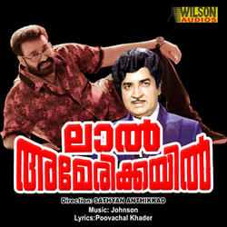 Janmangal Ente Kanmunnil (Duet)
