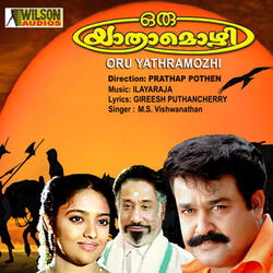 Thaimaavin Thanalil