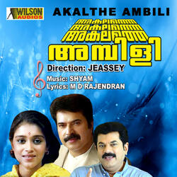 Chanchala Padam