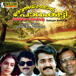 Chinna Kutty M