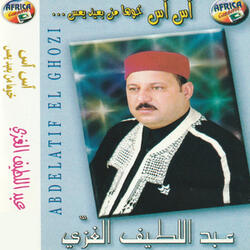 Fezi Li Allah