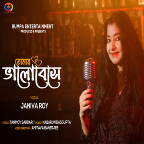 Tomay Bhalobese - Single
