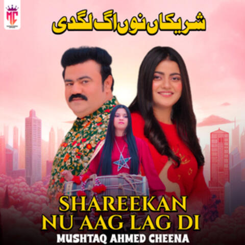 Shareekan Nu Aag Lag Di - Single