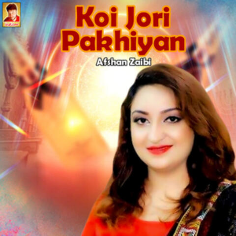 Koi Jori Pakhiyan - Single