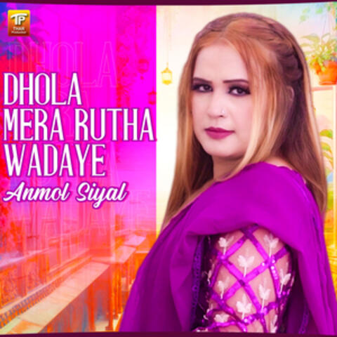 Dhola Mera Rutha Wadaye - Single