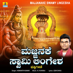 Majjanake Swamy Lingesha