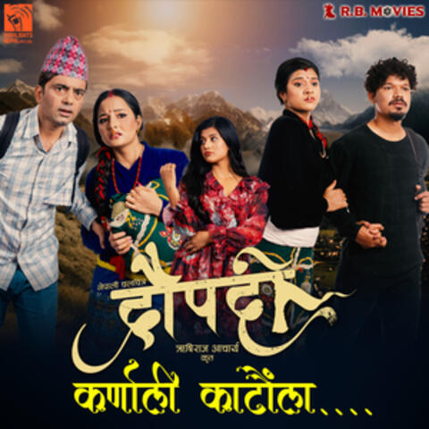 Karnali Kataula (From "Draupadi")