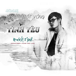 Em Cứ Bước Tiếp Đi (feat. Dũng Mario)