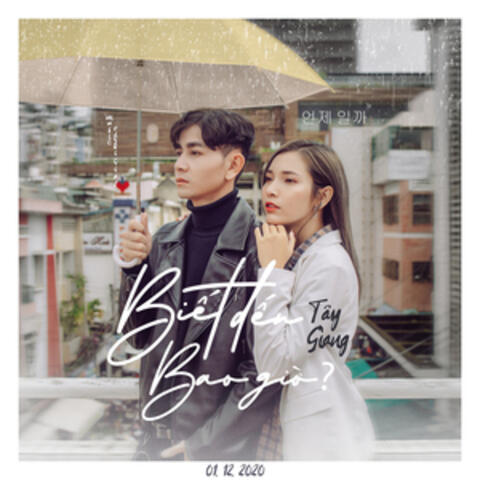 Biết Đến Bao Giờ