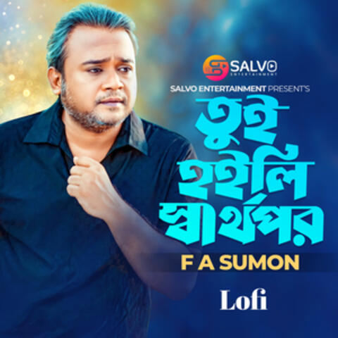 Tui Hoili Sarthopor