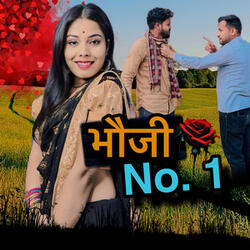 Bhauji No.1