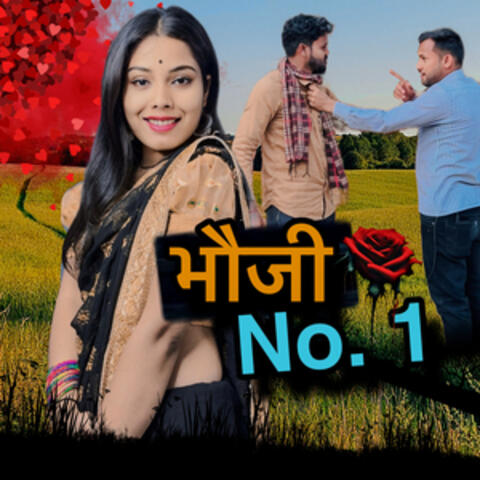 Bhauji No.1