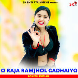 O Raja Ramjhol Gadhaiyo