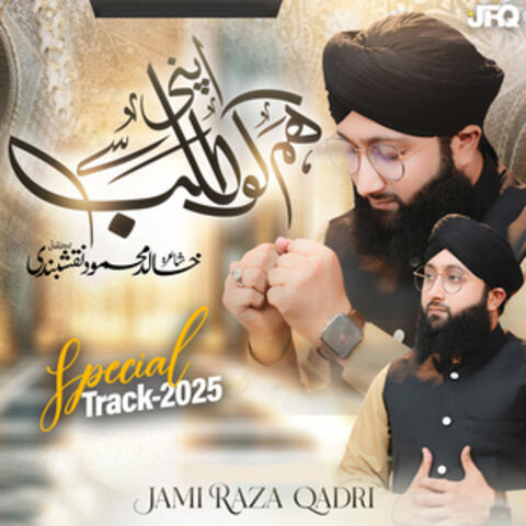 Humko Apni Talab