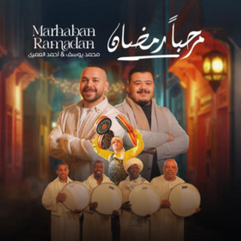 Marhaban Ramadan