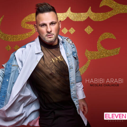 Habibi Arabi