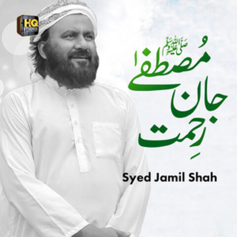 Mustafa Jaan E Rehmat Pe Lakhon Salam