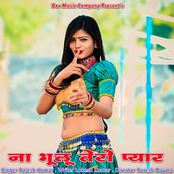 Na Bhulu Tere Pyar
