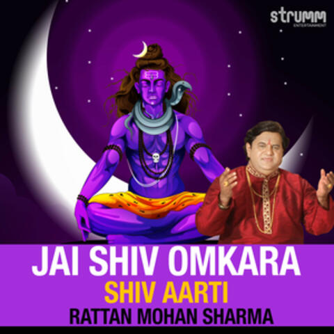 Jai Shiv Omkara (Shiv Aarti)