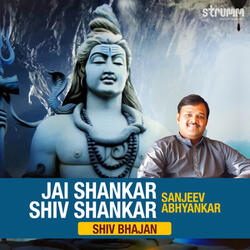 Jai Shankar Shiv Shankar (Shiv Bhajan)