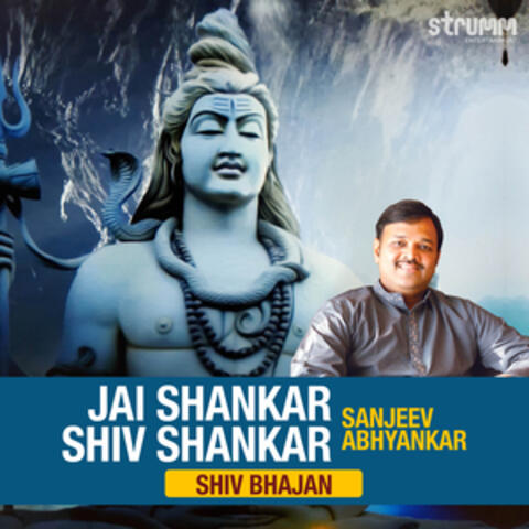 Jai Shankar Shiv Shankar (Shiv Bhajan)