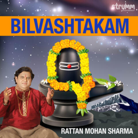 Bilvashtakam