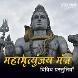 Mahamrityunjay Mantra